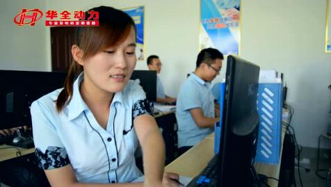 柴油發(fā)電機組 汽油發(fā)電機組生產(chǎn)企業(yè)-山東華全動力