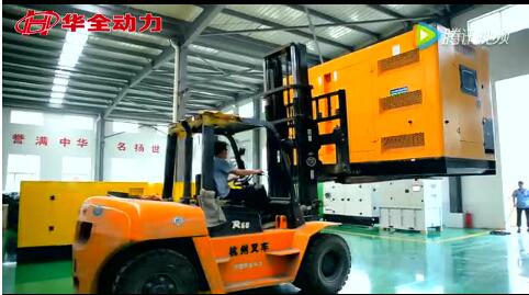 濰柴發(fā)電機組,濰柴發(fā)電機OEM工廠山東華全動力