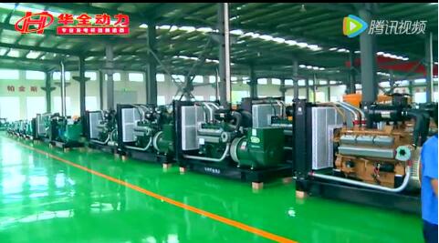 跟華全動力走進第41屆中東電力展 柴油發(fā)電機