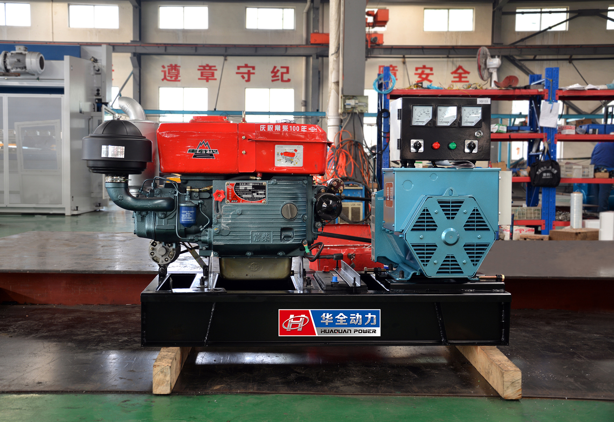 柴油發(fā)電機(jī)組機(jī)油分不出真假？華全動力支妙招