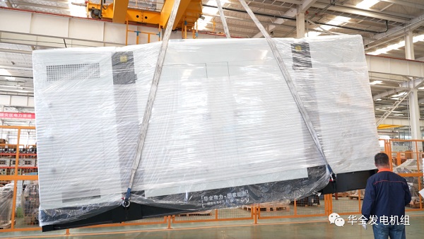 客戶采購華全1000千瓦靜音箱發(fā)電機組，作為備用電源