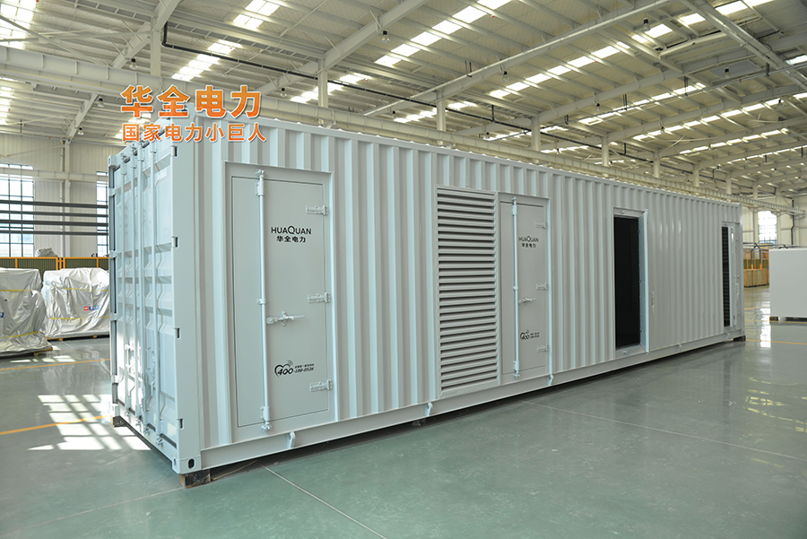 客戶訂購的華全電力集裝箱燃氣發(fā)電機組發(fā)貨啦